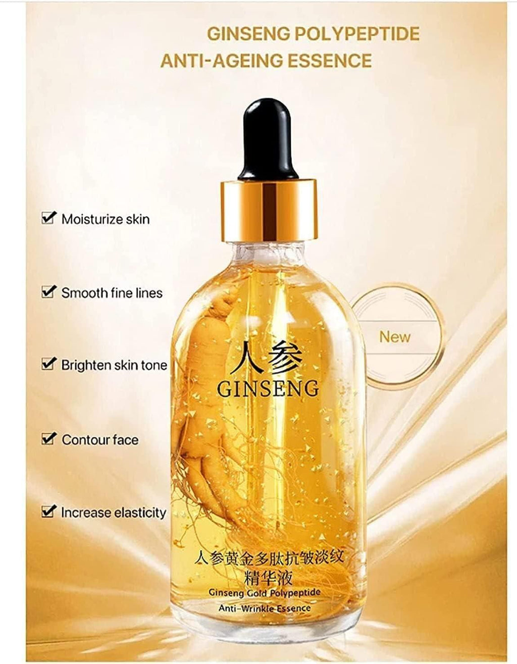 Ginseng Gold  Anti-Ageing Serum